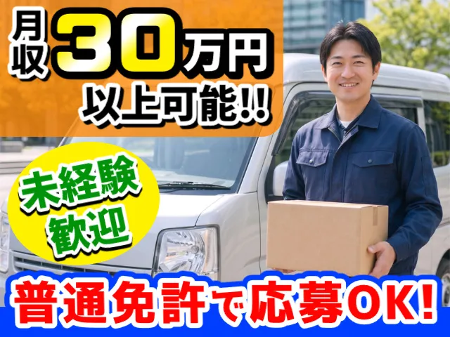 有限会社X CSTの求人・転職情報