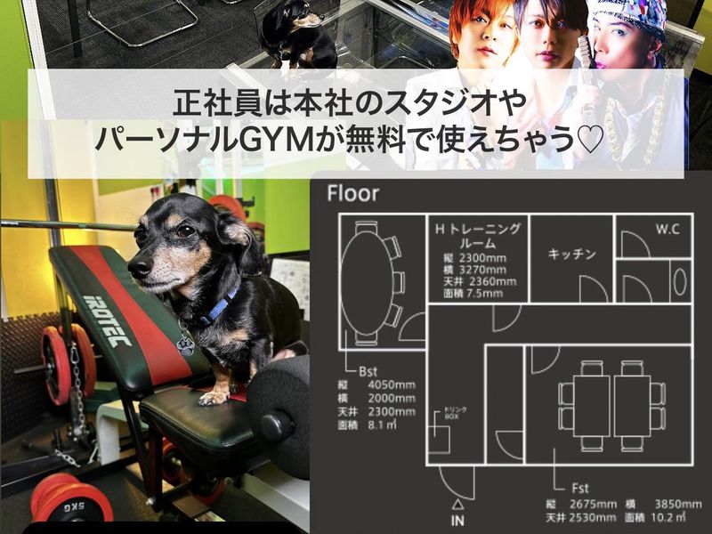 【本社】　株式会社ブーミングのアルバイト・バイト求人情報-05