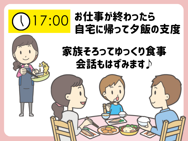 有限会社野澤運送のアルバイト・バイト求人情報-02