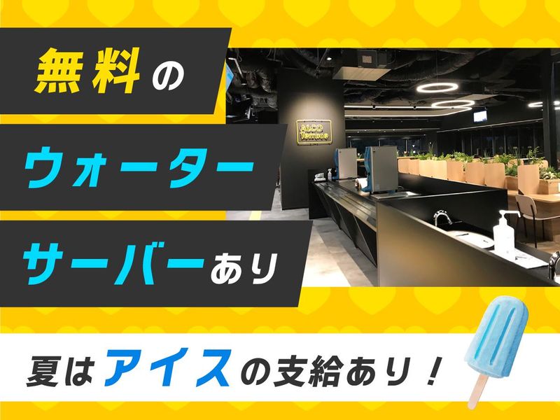 株式会社ジャパネットロジスティクスサービス　市川倉庫　/jlicklogiのアルバイト・バイト求人情報-03