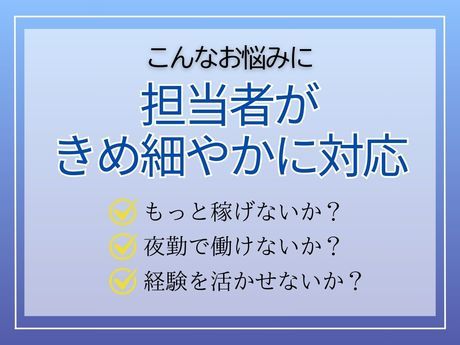 株式会社ケイエムシーの求人情報