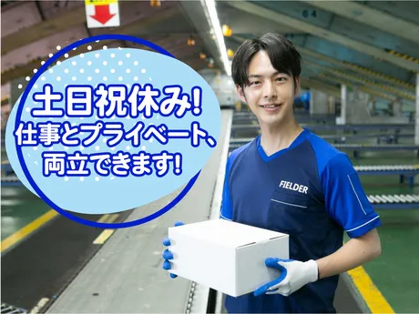 SGフィルダー株式会社 神奈川エリア　/W23970-041