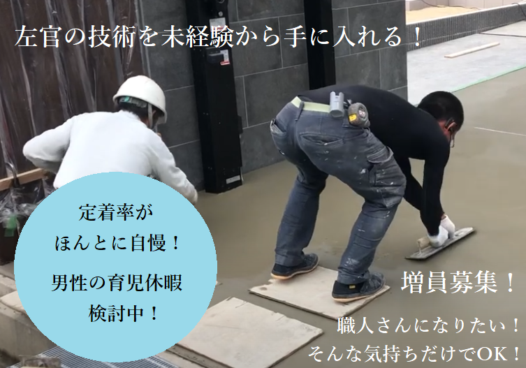 株式会社田中業務店の求人・転職情報