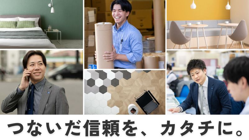 リック株式会社（LIC）の求人・転職情報