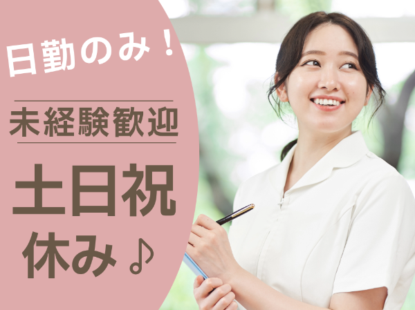 西日本エリートスタッフ株式会社　佐賀オフィスのアルバイト・バイト求人情報-40