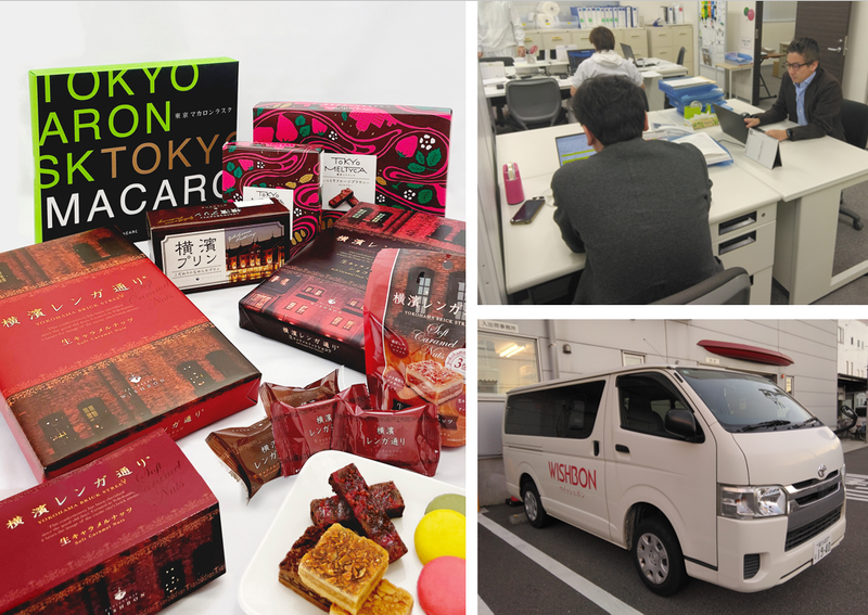 株式会社ウイッシュボンの求人・転職情報