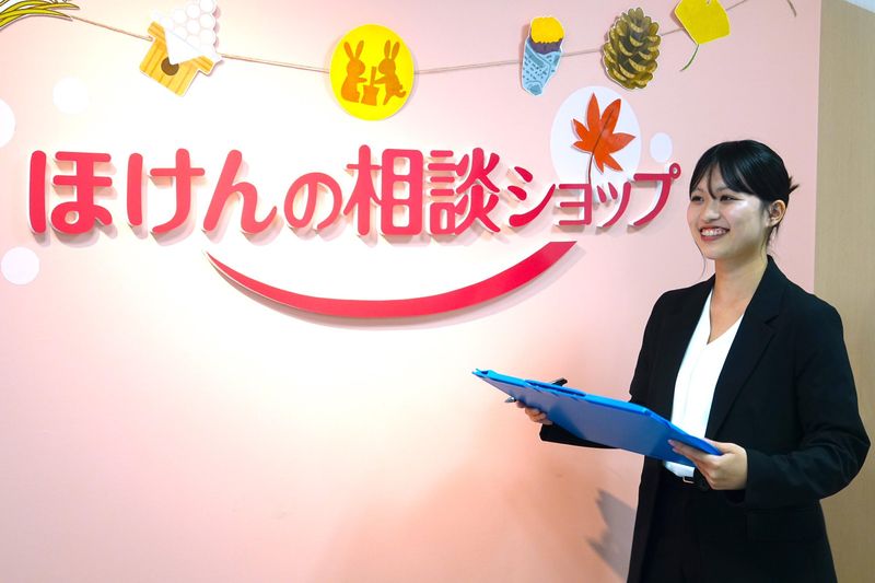 株式会社ライフサロン　 ほけんの相談ショップ　サンエーしおざきシティ店のアルバイト・バイト求人情報-05