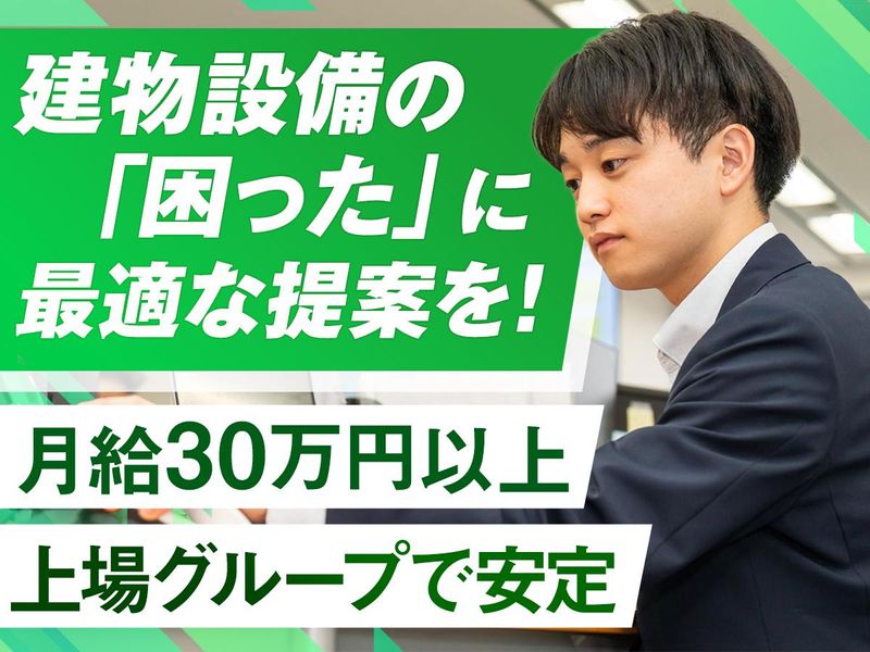 シンプロメンテ株式会社-0003の求人・転職情報