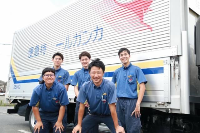 西濃運輸株式会社　座間支店のアルバイト・バイト求人情報-32