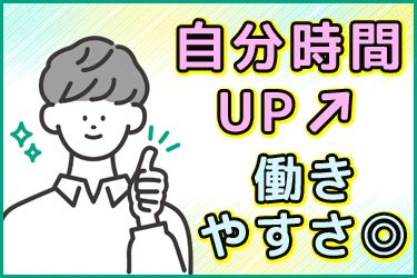 株式会社太平エンジニアリングの求人・転職情報