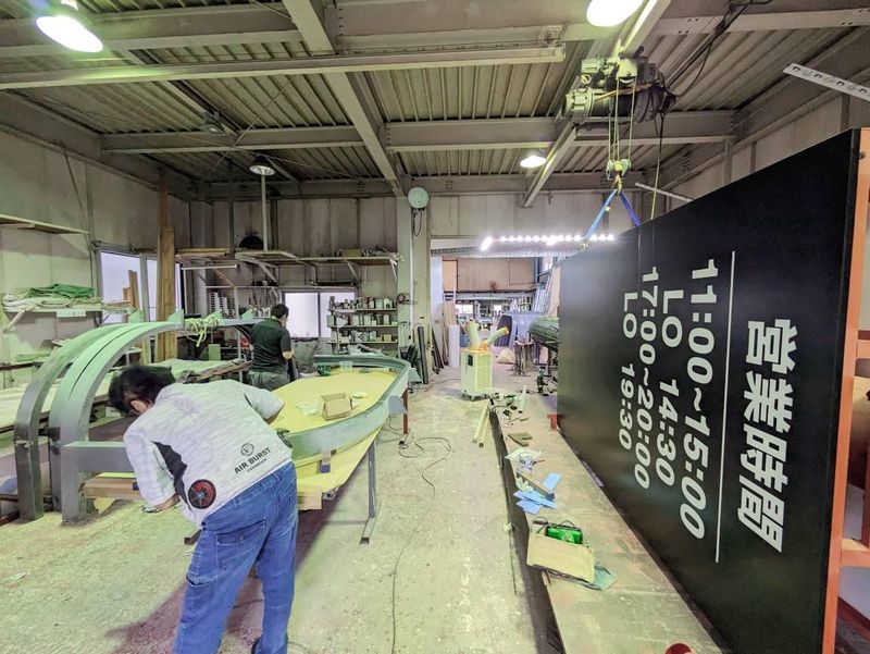 有限会社アート工芸のアルバイト・バイト求人情報-04