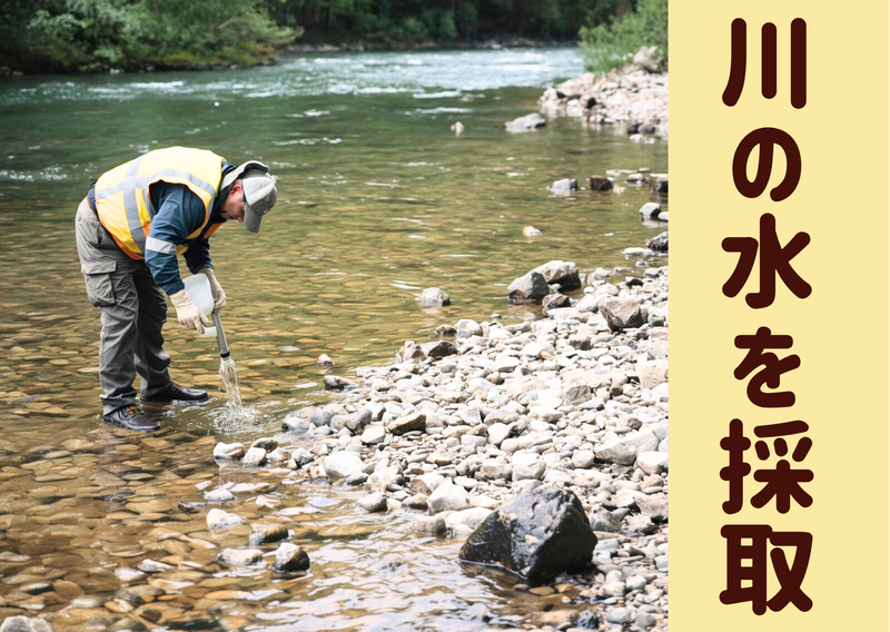 株式会社日本環境技術センターの求人・転職情報