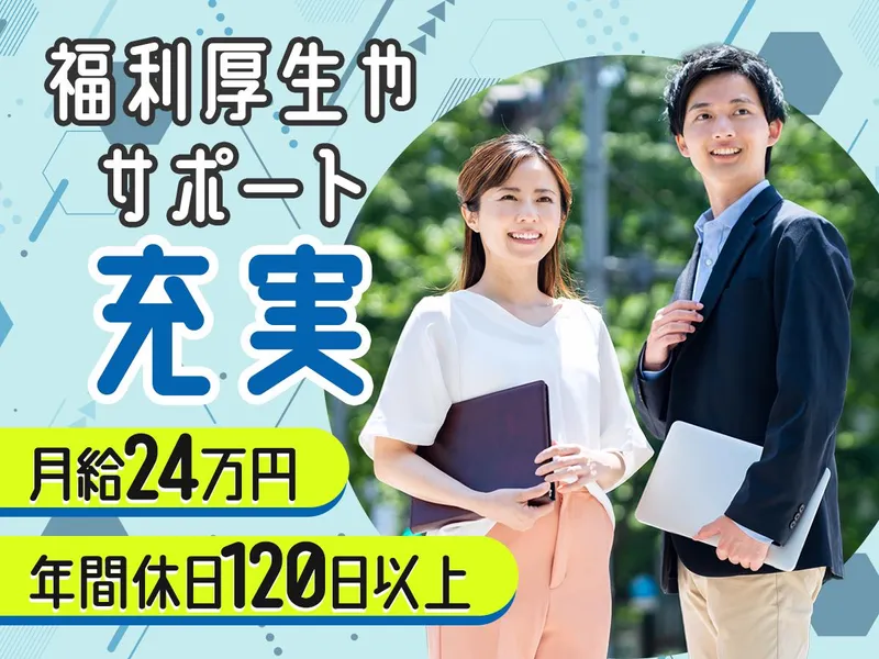 TETRAPOT株式会社の求人・転職情報