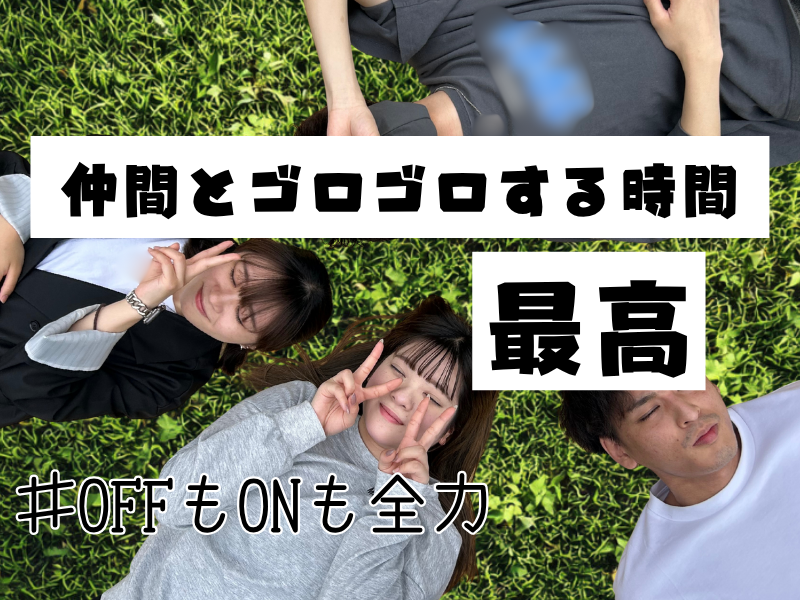 株式会社Haruka (四ッ谷オフィス)のアルバイト・バイト求人情報-05