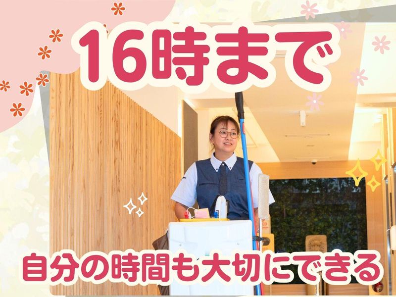 大成株式会社のアルバイト・バイト求人情報-05