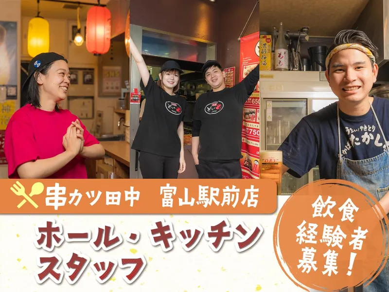 株式会社オリノの求人・転職情報