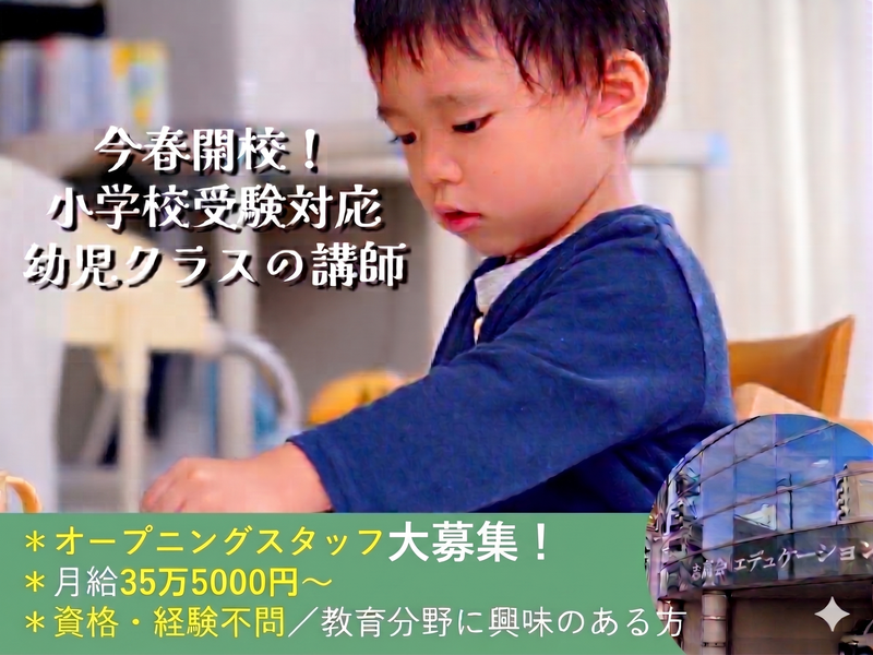 株式会社志高会の求人・転職情報