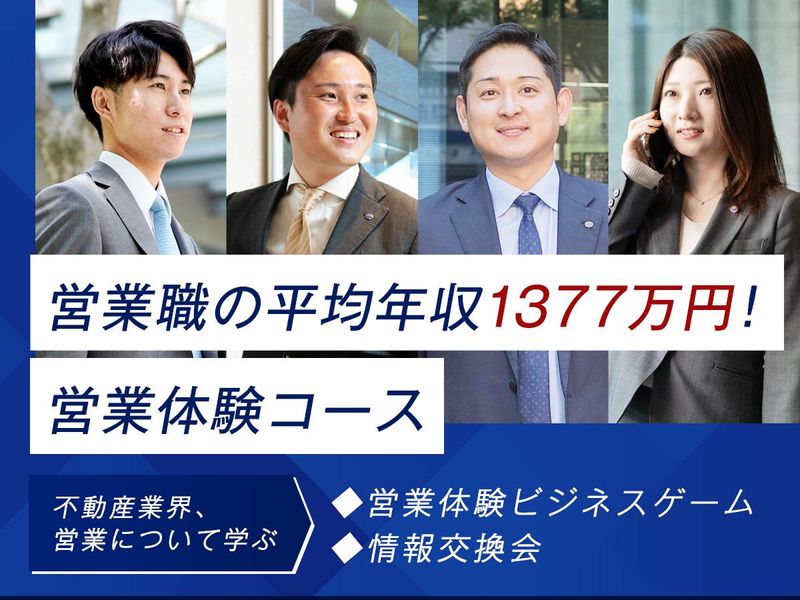 株式会社TFDコーポレーション
