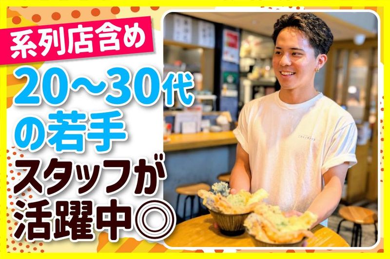 株式会社Ｍ－ＳＵＮの求人・転職情報