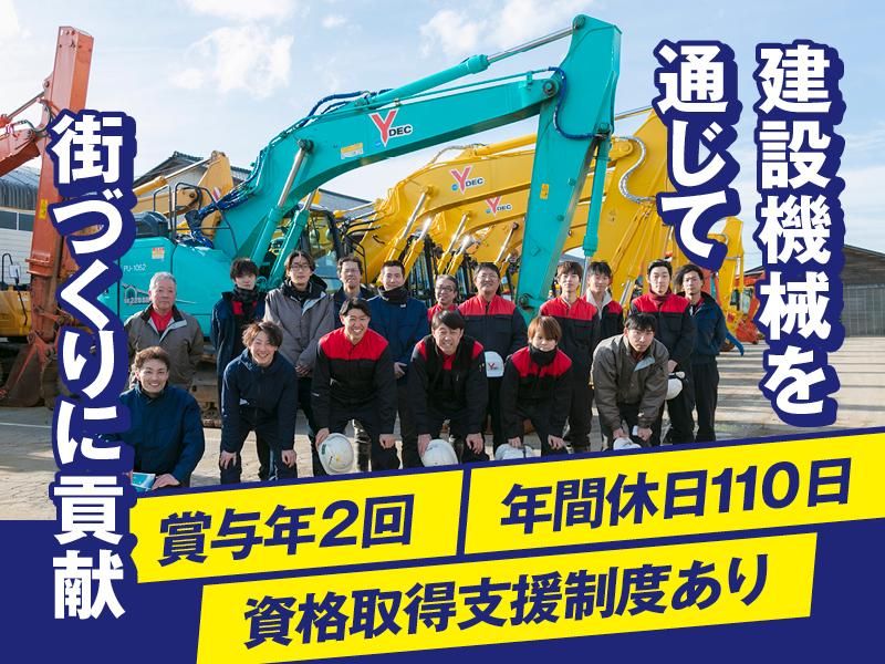 株式会社　ヨシカワ　浜松営業所のアルバイト・バイト求人情報-01