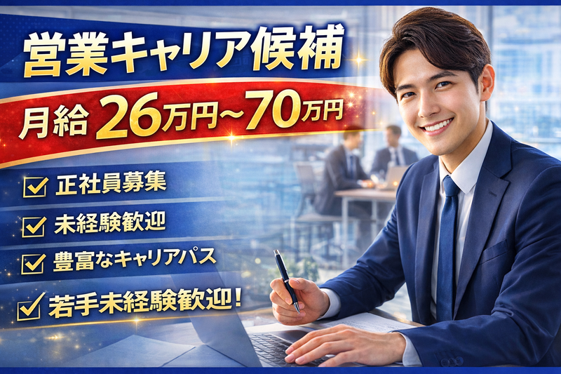 株式会社ＡＬＣＳの求人・転職情報