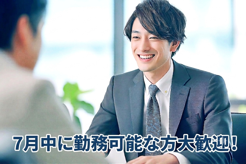 東京美装興業株式会社　東京第二支店の求人・転職情報