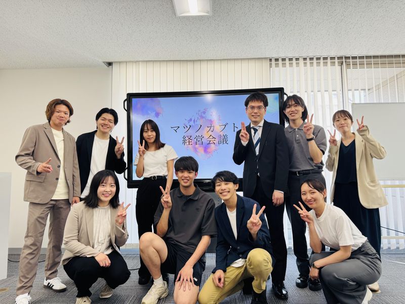 株式会社マツノケアグループ(館山市)のアルバイト・バイト求人情報-04
