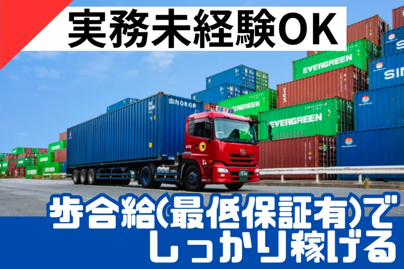 株式会社クラウンの求人・転職情報