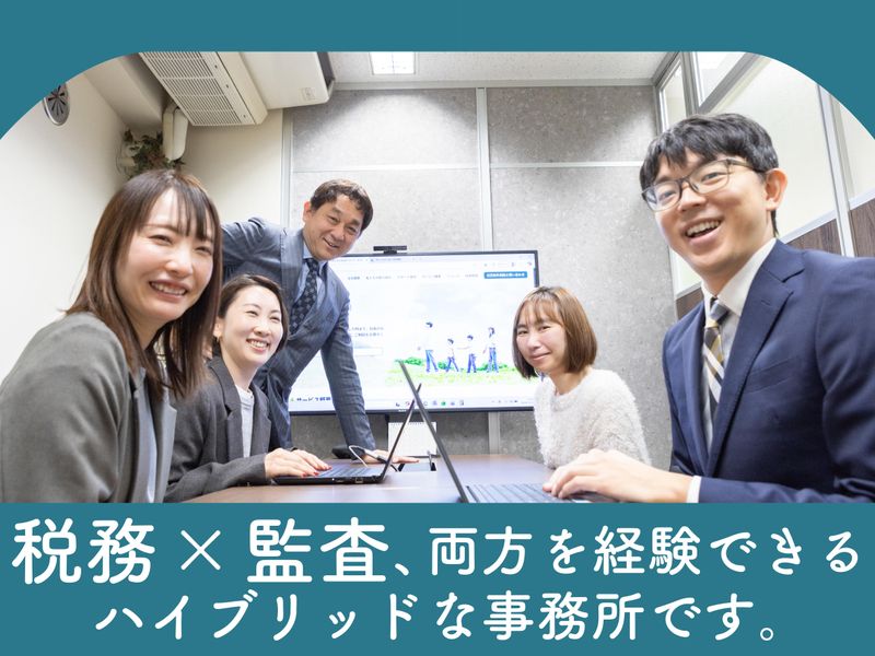 税理士法人AKJパートナーズ　虎ノ門オフィスのアルバイト・バイト求人情報-02