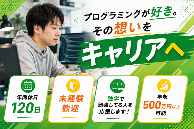 株式会社リードウェイの求人・転職情報