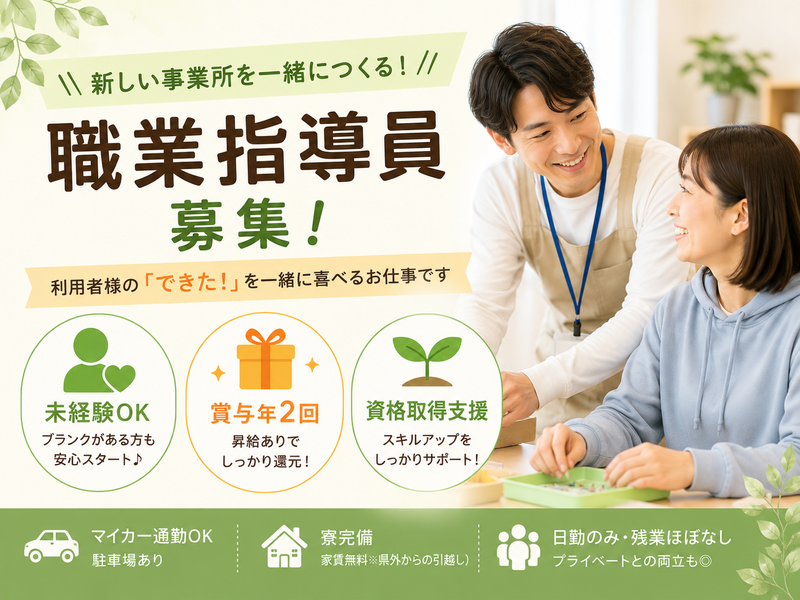 株式会社アルボスの求人・転職情報