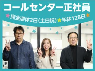 株式会社 ＭＭコネクトの求人・転職情報