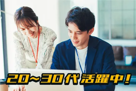 フクダ電子近畿販売株式会社の求人・転職情報