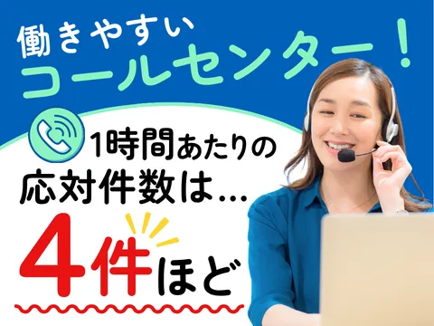 アルティウスリンク株式会社の求人・転職情報