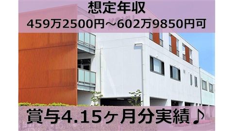 医療法人社団晃友会-0021の求人・転職情報
