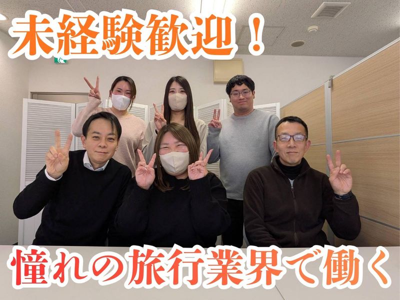 株式会社TASの求人・転職情報