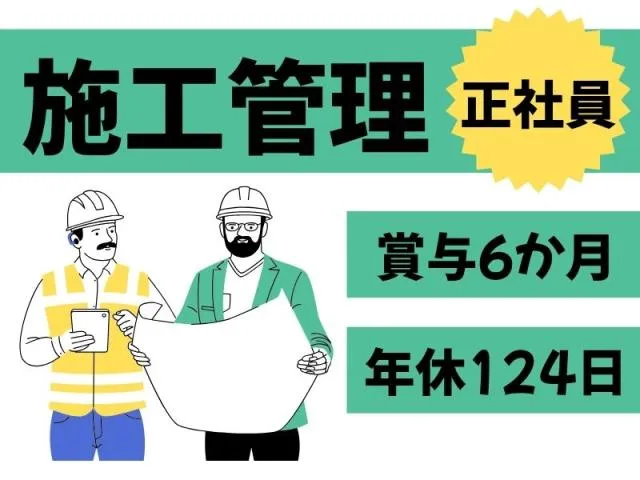 空調事業世界一位グループ会社の求人・転職情報