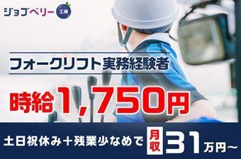 シーデーピージャパン株式会社