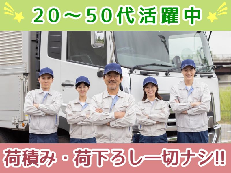 株式会社ワイズ・ホールディングスの求人・転職情報