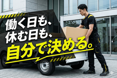 土木作業員（軽作業、運転手） 大阪府の運転手 現場作業員 の求人100 件 | Indeed (インディード)