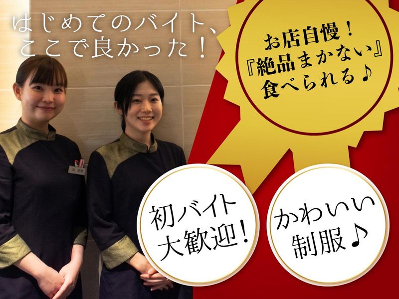 銀座アスター　お茶の水賓館のアルバイト・バイト求人情報-28