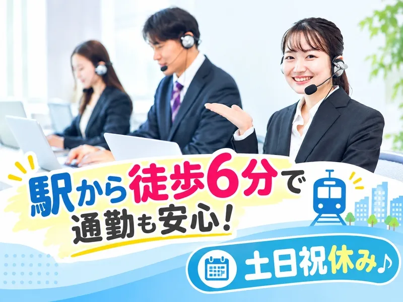 株式会社アウトソーシングトータルサポートのアルバイト・バイト求人情報-11