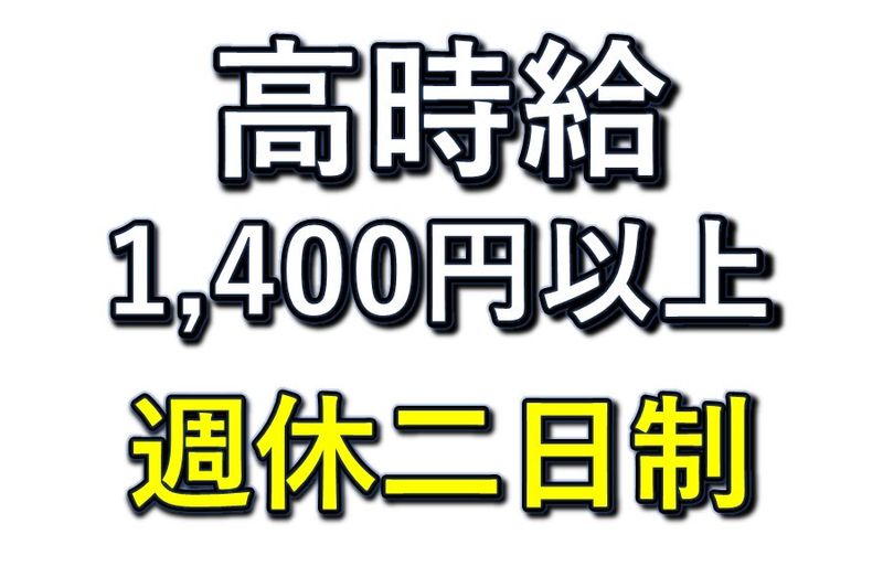 株式会社ドライバンクの求人2