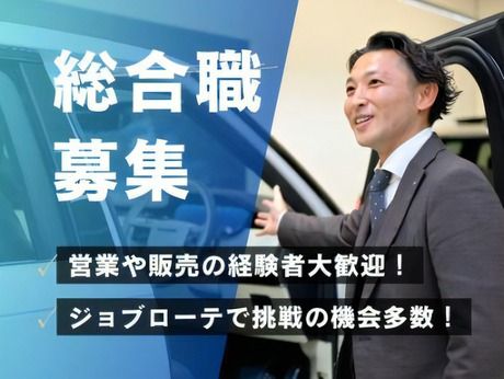 ネクステージ　奈良店のアルバイト・バイト求人情報-02