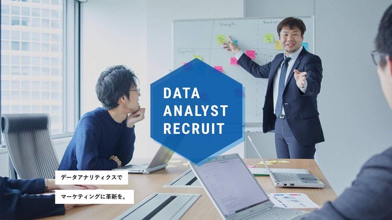 株式会社マクロミル