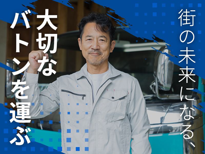 株式会社ファインの求人・転職情報