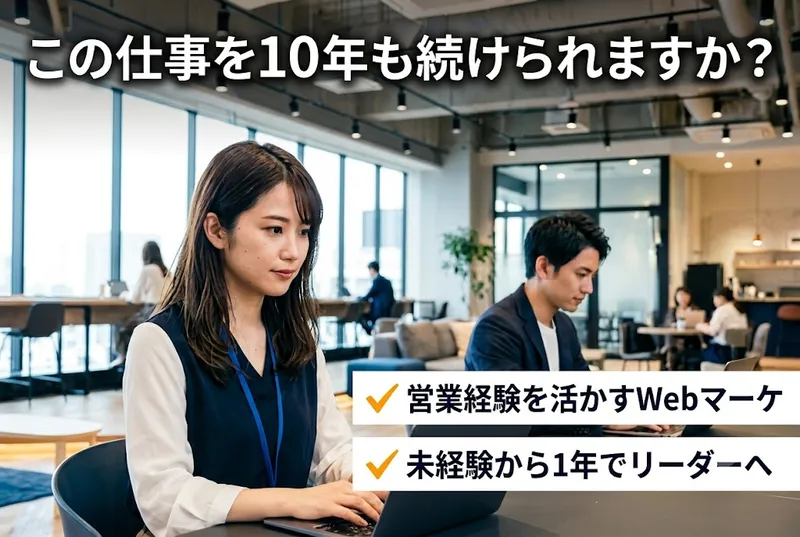 バレットグループ株式会社の求人・転職情報