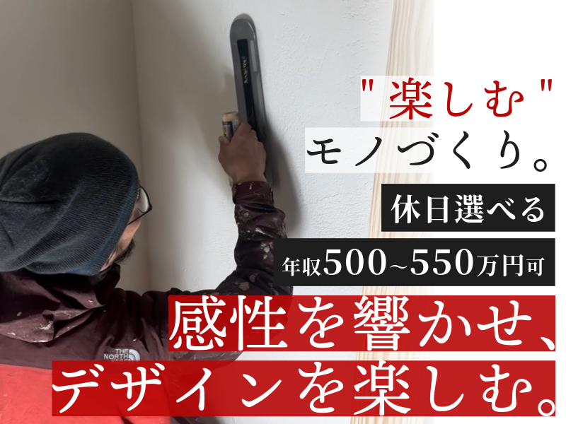 株式会社コテシエの求人・転職情報