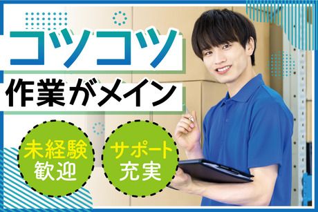 株式会社トーコー