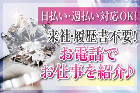 株式会社アバンザの求人情報